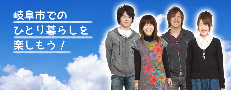 岐阜県岐阜市の学生・単身者向けアパート　河合タウン388